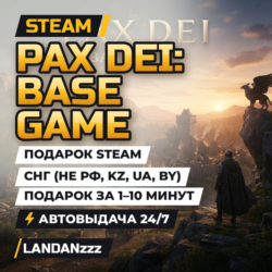 Pax Dei: Base Game | Подарок Steam | СНГ (не РФ, KZ, UA, BY) | Автодоставка 24/7