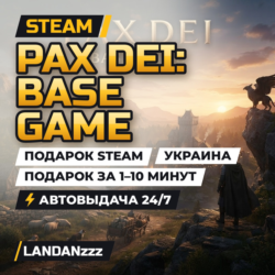 Pax Dei: Base Game | Подарок Steam | Украина | Автодоставка 24/7