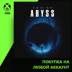 End of Abyss Xbox | Любой аккаунт