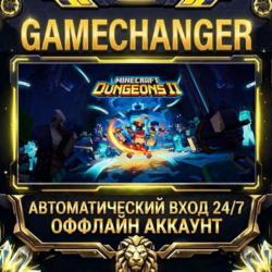 Minecraft Dungeons II ⚡ Steam ОФФЛАЙН-аккаунт | Автовыдача 24/7