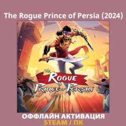 The Rogue Prince of Persia (2024)