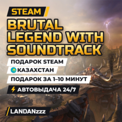 Brutal Legend with Soundtrack | Подарок Steam | Казахстан | Автодоставка 24/7