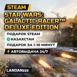 STAR WARS: Galactic Racer Deluxe Edition | Подарок Steam | Казахстан | 24/7