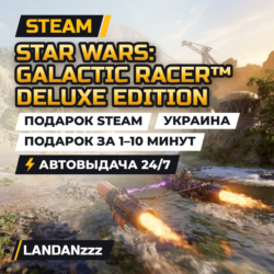 STAR WARS: Galactic Racer Deluxe Edition | Подарок Steam | Украина | 24/7