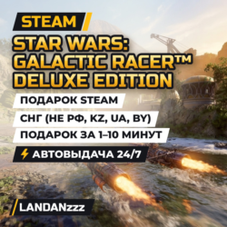 STAR WARS: Galactic Racer Deluxe Edition | Подарок Steam | СНГ (не РФ, KZ, UA, BY)