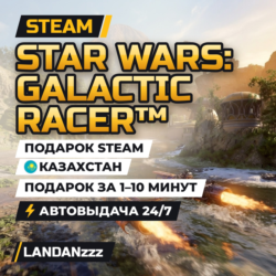 STAR WARS: Galactic Racer | Подарок Steam | Казахстан | Автодоставка 24/7