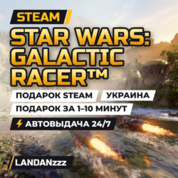 STAR WARS: Galactic Racer | Подарок Steam | Украина | Автодоставка 24/7