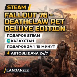 Fallout 76 - Deathclaw Pet Deluxe Edition | Подарок Steam | Автодоставка 24/7