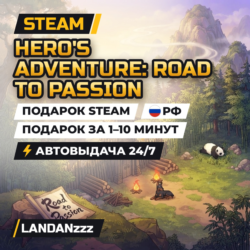 Hero's Adventure: Road to Passion | Подарок Steam | РФ | Автодоставка 24/7