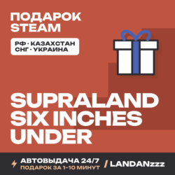 Supraland Six Inches Under | Подарок Steam | Автодоставка 24/7