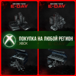 Gears of War: E-Day Единицы Железа XBOX Железо На Любой Регион