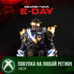 Gears of War: E-Day Набор для персонализации Emergence XBOX DLC На Любой Регион