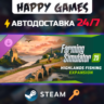 Farming Simulator 25: Highlands Fishing Expansion Steam Ключ РФ СНГ