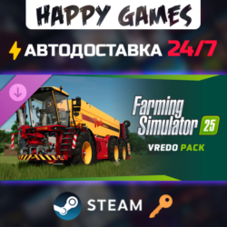 Farming Simulator 25: Vredo Pack Steam Ключ РФ СНГ