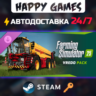Farming Simulator 25: Vredo Pack Steam Ключ РФ СНГ