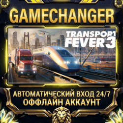 Transport Fever 3 Deluxe Edition ⚡ Steam ОФФЛАЙН-аккаунт | Автовыдача 24/7