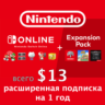Nintendo Switch Online |   Expansion Pack на 12 Месяцев