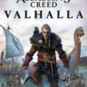 Assassin s Creed Valhalla XBOX ONE/SERIES X|S KEY
