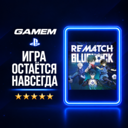 REMATCH | PlayStation | Украина PS5 / Турция PS5
