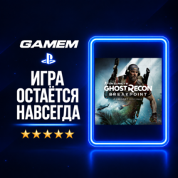 Tom Clancy&acute;s Ghost Recon® Breakpoint | PlayStation | Турция PS4 / Украина PS4