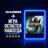 Tom Clancy&acute;s Ghost Recon® Breakpoint | PlayStation | Турция PS4 / Украина PS4