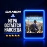 Watch Dogs® 2 - Deluxe Edition | PlayStation | Украина PS4 / Турция PS4