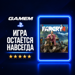 Far Cry 4 | PlayStation | Украина PS4 / Турция PS4