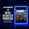Far Cry 4 | PlayStation | Украина PS4 / Турция PS4