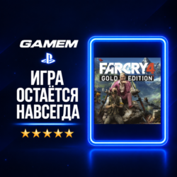 Far Cry 4 - Gold Edition | PlayStation | Турция PS4 / Украина PS4