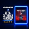 Watch Dogs®: Legion PS4 & PS5 | PlayStation | Турция PS4/PS5 / Украина PS4/PS5
