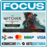 The Witcher 3: Wild Hunt — Remastered STEAM RU/МИР • АВТО