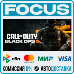 Call of Duty®: Black Ops 6 STEAM МИР • АВТО