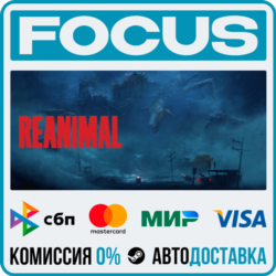 REANIMAL STEAM RU/МИР • АВТО