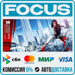 Mirror's Edge™ Catalyst STEAM RU/МИР • АВТО
