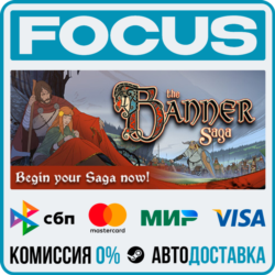 The Banner Saga STEAM RU/МИР • АВТО