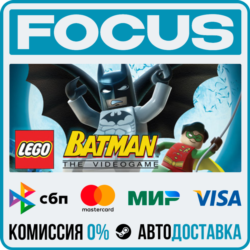 LEGO® Batman™: The Videogame STEAM RU/МИР • АВТО
