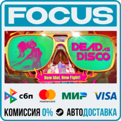 Dead as Disco STEAM RU/МИР • АВТО