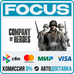 Company of Heroes STEAM RU/МИР • АВТО