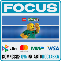 LEGO® Worlds STEAM RU/МИР • АВТО
