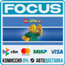 LEGO® Worlds STEAM RU/МИР • АВТО