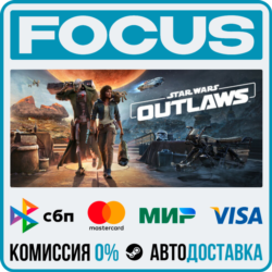 Star Wars Outlaws STEAM RU/МИР • АВТО