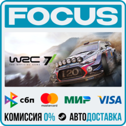 WRC 7 FIA World Rally Championship STEAM RU/МИР • АВТО