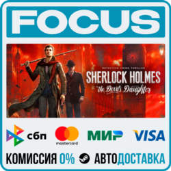 Sherlock Holmes: The Devil's Daughter STEAM RU/МИР • АВТО