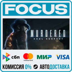 Murdered: Soul Suspect STEAM RU/МИР • АВТО