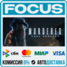 Murdered: Soul Suspect STEAM RU/МИР • АВТО