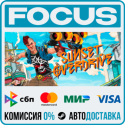 Sunset Overdrive STEAM RU/МИР • АВТО