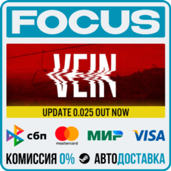 VEIN STEAM RU/МИР • АВТО