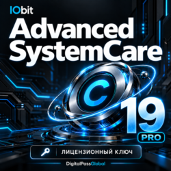 (Автовыдача) IObit Advanced SystemCare 19 PRO | Лицензионный ключ | Windows
