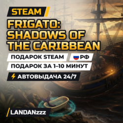 Frigato: Shadows of the Caribbean | Подарок Steam | РФ | Автодоставка 24/7