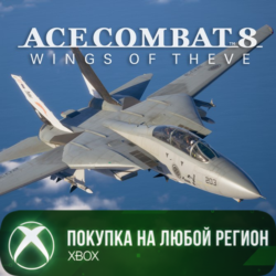 ACE COMBAT 8 - Playable Aircraft: F-14A XBOX На Любой Регион